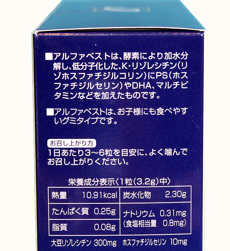 Amazon | アルファベスト+PS グミタイプ 3.2g×96粒 | アルファベスト